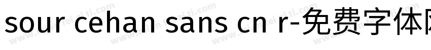 sour cehan sans cn r字体转换